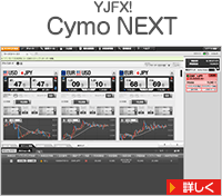 Cymo NEXT（YJFX!）