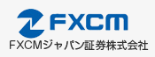 FXCMジャパン証券株式会社